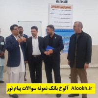 بازدید مسئولان دانشگاه پیام نور از مناطق سیل زده استان سیستان و بلوچستان