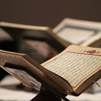 نحوه برگزاری آزمون حفظ جزء ۳۰ قرآن کریم در دانشگاه پیام نور اعلام شد