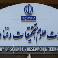 بیشترین موضوعات شکایت دانشگاهیان در سامانه شکایت وزارت علوم