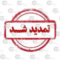 مهلت ثبت نمرات دروس عملی و آزمایشگاهی تمدید شد